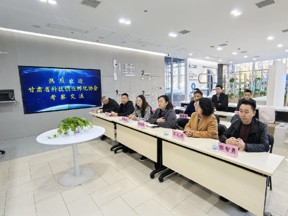 開(kāi)源盛澤科技企業(yè)孵化器赴河北考察學(xué)習(xí) 并簽署戰(zhàn)略合作協(xié)議